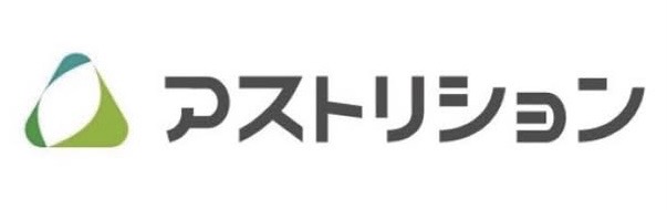 アストリション